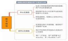 : imToken中文钱包下载：全方位指南，让你的加密