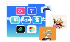 im钱包下载后出现解析错误是许多用户在尝试安装