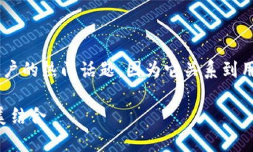 比特派钱包正版地址下载是一个针对广大加密货币用户的热门话题，因为它关系到用户的资产安全和交易便利。以下是我为您准备的内容。

比特派钱包正版地址下载：安全存储与便捷交易的完美结合