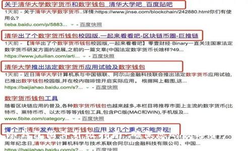 : 冷钱包固件升级指南：确保您的数字资产安全