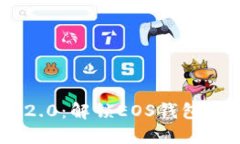 imToken 2.0：解锁EOS钱包的全新体验