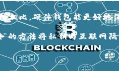 硬件钱包是加密货币保护和存储的一种安全设备