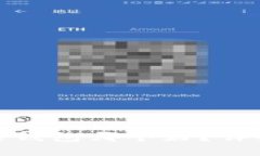 : 冷钱包和热钱包哪个好？详解两者优缺点