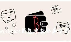 如何在imToken钱包中获取和使用BTC地址