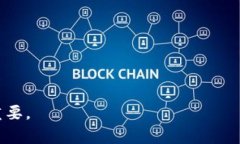 冷钱包能放多少币是一个非常相关和热门的话题