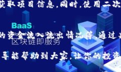   如何在加密货币交易中实现资产增值 /  guanjia