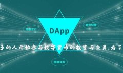 冷钱包矿工费怎么算是一个与加密货币交易相关