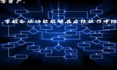   imToken 2.8 最新安卓版本下载：轻松管理数字资产