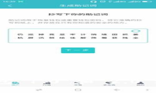 imToken 钱包 1.0 和 2.0 地址区别解析