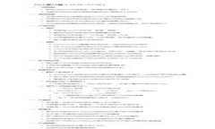 注意：因篇幅限制，以下内容将呈现简要概览和