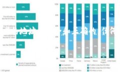   imToken钱包恢复教程：一步步教你如何轻松找回