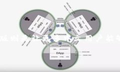狐狸钱包（MetaMask）是一款非常流行的以太坊和