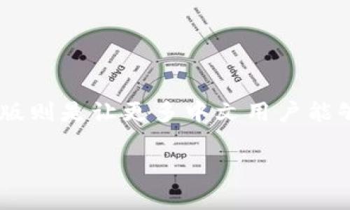 狐狸钱包（MetaMask）是一款非常流行的以太坊和ERC20代币的钱包，其操作简单，适合大众用户使用。而设置中文版则是让更多中文用户能够方便地使用这一钱包。在本文中，我们将详细介绍如何将狐狸钱包设置成中文版，并针对可能出现的问题进行解答。

狐狸钱包怎么设置中文版