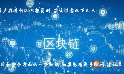 家imToken2022下载/家
imToken, 数字钱包, 加密货币, 区块链, 资产管理/guanjianci

随着区块链技术的发展，越来越多的人开始关注和使用数字资产，其中 **imToken** 作为一款广受欢迎的数字钱包，吸引了大量用户的青睐。**imToken** 不仅支持多种 **加密货币** 的存储和交易，还具备安全性以及用户友好的界面。因此，很多用户希望找到最新的 **imToken 2022 下载** 方法以获取最新版本的数字钱包.

在本篇文章中，我们将详细介绍 **imToken 2022** 下载的步骤、它的功能、如何使用它来管理数字资产以及一些常见问题的解答。同时，我们也会探讨与 **imToken** 相关的五个问题，帮助用户更好地理解这款钱包的使用场景及其特性。

一、如何下载imToken 2022
下载 **imToken** 是一个简单的过程，您可以通过以下步骤轻松完成。
ol
    li第一步：访问官方网页br /
    您可以在浏览器中输入 **imToken** 的官方网站 a href=