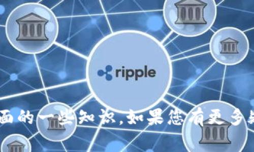 家imToken2022下载/家
imToken, 数字钱包, 加密货币, 区块链, 资产管理/guanjianci

随着区块链技术的发展，越来越多的人开始关注和使用数字资产，其中 **imToken** 作为一款广受欢迎的数字钱包，吸引了大量用户的青睐。**imToken** 不仅支持多种 **加密货币** 的存储和交易，还具备安全性以及用户友好的界面。因此，很多用户希望找到最新的 **imToken 2022 下载** 方法以获取最新版本的数字钱包.

在本篇文章中，我们将详细介绍 **imToken 2022** 下载的步骤、它的功能、如何使用它来管理数字资产以及一些常见问题的解答。同时，我们也会探讨与 **imToken** 相关的五个问题，帮助用户更好地理解这款钱包的使用场景及其特性。

一、如何下载imToken 2022
下载 **imToken** 是一个简单的过程，您可以通过以下步骤轻松完成。
ol
    li第一步：访问官方网页br /
    您可以在浏览器中输入 **imToken** 的官方网站 a href=