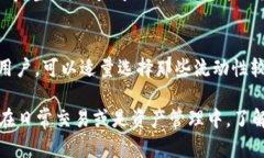 jiaotiimToken钱包的私钥结构剖析/jiaotiimToken钱包,