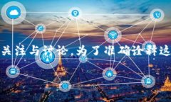 中本聪app是与比特币及区块链技术相关的应用程