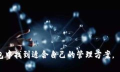  scuoqi imtoken1.0数字钱包全方位解析，安全、功能