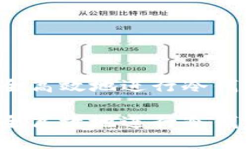 如何安全高效地进行冷钱包转移？

如何安全高效地进行冷钱包转移？