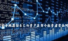 中币的冷钱包是当前数字货币交易及存储中不可