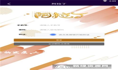 小狐钱包是一款日益流行的数字资产管理工具，尤其受到年轻用户和加密货币投资者的广泛欢迎。随着区块链技术的发展，人们对数字资产的管理和保护意识也逐渐增强。而小狐钱包作为一款多功能的数字钱包，旨在为用户提供一个安全、便捷的资产管理平台。

在这里，我们将详细介绍小狐钱包的官方网站信息、功能特点、使用方法、以及常见问题等内容。

小狐钱包官方网站介绍及使用指南