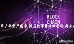 冷钱包是指一种离线存储数字货币的方式，它可