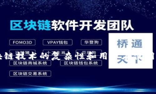 imToken钱包是一个广受欢迎的数字资产管理工具，用户通过这款钱包可以方便地管理各种数字货币。然而，由于区块链技术的复杂性和用户在使用过程中常常会遇到的问题，许多人关心一个问题：imToken钱包有客服吗？接下来，我们将对此进行详细的探讨和解答。

imToken钱包是否提供客户服务支持？