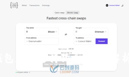 lua
imToken 钱包是否支持狗币？全面解析与使用指南