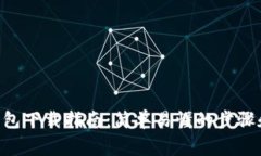 : Gopay钱包下载指南：简单易懂的步骤和注意事项