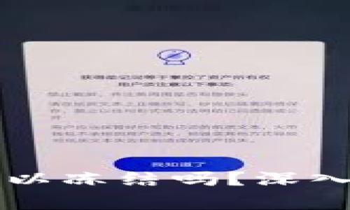 比特币冷钱包可以冻结吗？深入解析与操作指南