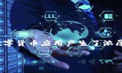 数字币app下载是一个近年来受到用户广泛关注的