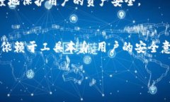   如何使用imToken管理以太坊钱包地址 /  guanjianc