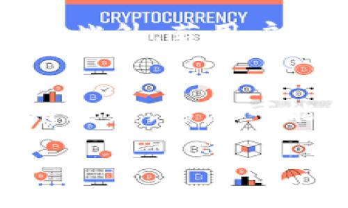    如何将欧意U币转移到冷钱包的详细指南  / 

 guanjianci  欧意U币, 冷钱包, 加密货币, 数字资产安全, 货币转移  /guanjianci 

 一、什么是欧意U币？ 
 欧意U币是由欧意公司推出的一种数字货币，旨在为用户提供便捷、安全的交易体验。随着数字货币市场蓬勃发展，越来越多的人开始关注这一领域，而欧意U币因其独特的应用和技术优势而获得了一定的市场份额。 
 欧意U币不仅可以用于消费、支付，还可以进行投资和资产管理。用户在使用欧意U币时，通常会选择将其存储在数字钱包中，以便随时可用。为了提高资产安全性，许多用户希望将其转移到冷钱包中。 

 二、什么是冷钱包？ 
 冷钱包是指一种离线存储加密货币的方式，通常不连接到互联网，因此相对于热钱包而言，安全性更高。冷钱包可以是硬件钱包，也可以是纸钱包等方式。冷钱包的主要优势在于，它能够有效抵御黑客攻击和恶意软件的威胁，提供更为安全的存储方式。 
 在进行大额加密资产的存储时，转移到冷钱包是一个明智的选择，特别是对于长期持有者，冷钱包能够减少资产被盗的风险。尽管冷钱包不够方便，但其安全性使得许多数字货币投资者选择这种存储方式。 

 三、如何将欧意U币转移到冷钱包？ 
 将欧意U币转入冷钱包的过程相对简单，但为了保障您的资产安全，以下是详细的步骤指南： 

h4 步骤一：准备冷钱包 /h4
 首先，您需要一个冷钱包。常见的硬件钱包品牌包括Ledger和Trezor。选择一个适合您需求的硬件钱包，并按照厂商的说明进行设置，并确保其固件是最新的。 

h4 步骤二：获取欧意U币的提币地址 /h4
 登录您的欧意账户，找到您的U币钱包。通常在钱包界面会提供一个“提币”或“转出”选项。点击此选项，并找到生成提币地址的功能。请务必确认您所获取的地址是冷钱包的地址。 

h4 步骤三：输入转账信息 /h4
 在提币页面，您需要输入目标地址（即冷钱包地址）以及希望转出的金额。为了确保转账成功，您可以先转出少量测试币，确认一切正常后再进行大额转移。 

h4 步骤四：确认和提交 /h4
 检查所有信息无误后，提交转账请求。转账通常需要一些时间，您可以在钱包界面查看交易状态。 

h4 步骤五：确认到达冷钱包 /h4
 一旦转账完成，您可以登录冷钱包查看账户余额，确保欧意U币已成功转入。不同的冷钱包可能会有不同的界面，务必仔细核对。 

 四、转移欧意U币到冷钱包的注意事项 
 在转移欧意U币的过程中，有几个关键注意事项需要牢记： 

1.确保提币地址准确无误：提币地址是极为重要的，一旦输入错误，您的资产可能永远无法找回。
2.使用安全的网络：进行转账时，请确保您使用的网络是安全的，避免在公共Wi-Fi环境下操作。
3.进行小额测试转账：在进行大额转账之前，最好先尝试转出少量，确认交易正常后再进行大额转账。
4.备份助记词和私钥：冷钱包通常会提供助记词和私钥，这是您恢复资产的唯一方法。请务必进行安全备份，不要将其存储在网上。
5.保持冷钱包安全：冷钱包的安全性完全依赖于您的物理安全措施，建议将其存放在安全的地方。 

 五、常见问题解答 

h4 问题一：为什么需要将欧意U币转到冷钱包？ /h4
 将欧意U币转移到冷钱包的主要原因是安全性。冷钱包将您的资产与互联网断开，显著降低了黑客攻击和恶意软件的风险。在数字货币市场，安全事件层出不穷，资产被盗的案例屡见不鲜。因此，为了确保您的投资更安全，转移到冷钱包是一个理智的选择。尤其是在市场波动较大，或是您计划长期持有时，把数字资产存储在冷钱包中将为您提供更大的安心。除了安全，冷钱包还允许用户在无法连接网络时，仍能完全控制自己的资产，具备更高的自主权。 

h4 问题二：冷钱包有哪些类型？ /h4
 冷钱包主要分为两大类：硬件钱包和纸钱包。硬件钱包是最常见的冷钱包选择，其通过USB等方式连接电脑，用户可在离线状态下存储私钥，保护数字资产。如Ledger、Trezor等牌子，支持多种数字资产，使用方便，适合大部分用户。而纸钱包则是将公钥和私钥打印在纸上，完全离线，安全性极高，但用户需要特别小心保管，避免破坏或遗失。还有一些其他的形式，如存储在USB驱动器的加密文件，尽管不如硬件钱包方便，但也能提供一定的安全性。 

h4 问题三：转移后欧意U币的安全性如何提升？ /h4
 将欧意U币转移到冷钱包后，用户可以通过以下几种方式进一步增强资产的安全性：首先，进行多重备份，确保助记词和私钥以安全的方式存储，建议将其分别保存于不同的地点。此外，定期检查冷钱包的安全性，如保持固件更新，避免使用受污染的设备。其次，可以在冷钱包上设置密码，增加一层保护。最后，用户应定期监控其资产的交易历史，及时发现异常情况。所有这些措施将极大提升数字资产的安全性，为投资者提供更为安全可靠的存储环境。 

h4 问题四：转移过程中可能会遇到哪些问题？ /h4
 在将欧意U币转移至冷钱包的过程中，用户可能会遇到几个问题。首先，最常见的是地址错误，输入了不准确的提币地址，导致资金丢失。其次，交易时间过长，尤其是在网络拥堵时，用户可能会担心转账未能成功，建议在转账确认后再离开操作界面。此外，若用户没有准备好冷钱包，可能会导致转账失败，冷钱包的地址未生成或未连接都是潜在的问题，在转账前务必确保冷钱包已设置完毕并可以正常使用。最后，安全隐患，如使用不安全的网络进行转账，容易被截获信息，注意确保网络可靠。 

h4 问题五：冷钱包的使用寿命和维护方式是怎样的？ /h4
 冷钱包的使用寿命因其物理设备性质决定，硬件钱包通常情况下可用数年，具体取决于产品质量和使用频率。绝大部分硬件钱包都旨在耐用，但用户仍需保持其清洁和随时监控是否出现故障。在维护方面，定期检查硬件的钱包固件更新，及时应用更新，修复可能的安全漏洞。务必记得妥善保存助记词和私钥，这些是恢复冷钱包的关键。如果硬件钱包出现问题，或意外损坏，助记词将帮助您恢复资金的唯一方式。因此，做好冷钱包的定期维护，将极大提升其使用寿命和安全性，确保您的数字资产安全无忧。 

这样，您对如何将欧意U币转移到冷钱包的所有信息都得到了全面的了解，根据以上步骤和注意事项，确保您的数字资产安全！