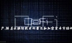 imtoken 是一个知名的数字资产钱包，主要用于存储