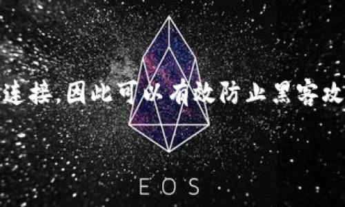 冷钱包是加密货币存储的一种方式，旨在提供更高的安全性。与在线钱包相比，冷钱包不与互联网直接连接，因此可以有效防止黑客攻击和网络安全威胁。下面将通过一个详细的介绍来探讨如何创建冷钱包，并解答一些可能相关的问题。

冷钱包创建指南：如何安全存储加密货币