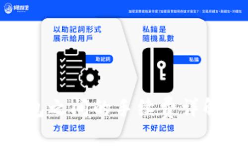 imToken钱包之间的手续费详解与使用指南