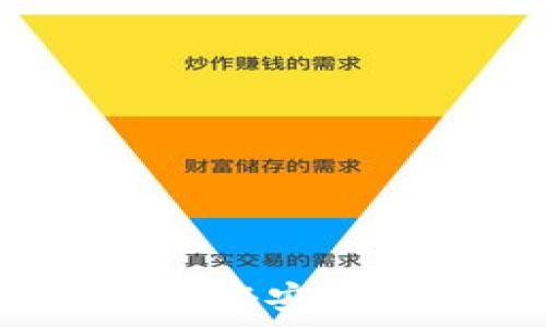   
冷钱包哪个不会被冻结？揭秘安全的数字资产存储解决方案