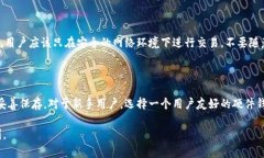 冷钱包和交易所是加密货币领域中两个非常重要