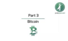 币圈入门基础知识：从小白到高手的全面指南