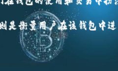 IM钱包里的能量和带宽是两种在区块链和加密货币