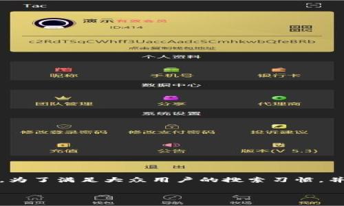 以太坊冷钱包里面的OKB是一个非常热门的话题。为了满足大众用户的搜索习惯，并且使这个符合规范，以下是一个的和相关关键词：

如何在以太坊冷钱包中管理OKB资产