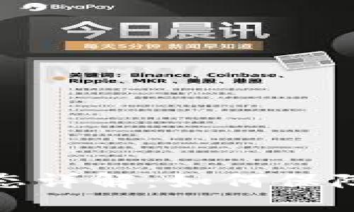 冷钱包网络状态详解：如何保障数字资产安全