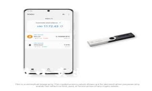 imToken钱包USDT最小卖出数量及相关常见问题解析