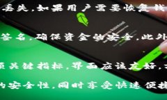   什么叫imToken硬件钱包？了解安全性与使用技巧