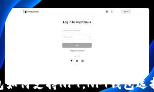 
imToken钱包如何支持NFT，NFT钱包选择与使用指南