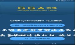 区块链冷钱包是一个存储数字货币的安全选项，