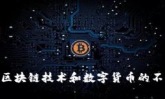 解析imToken钱包多签合约安全性及应对策略关键词