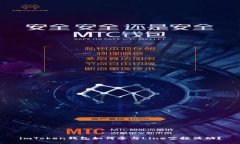 imToken钱包如何参与Line空投活动？