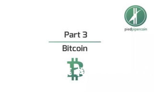 : imToken钱包诈骗能找到吗？深入解析与对策