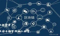   imToken钱包如何更换钱包地址？详细指南 /  gua